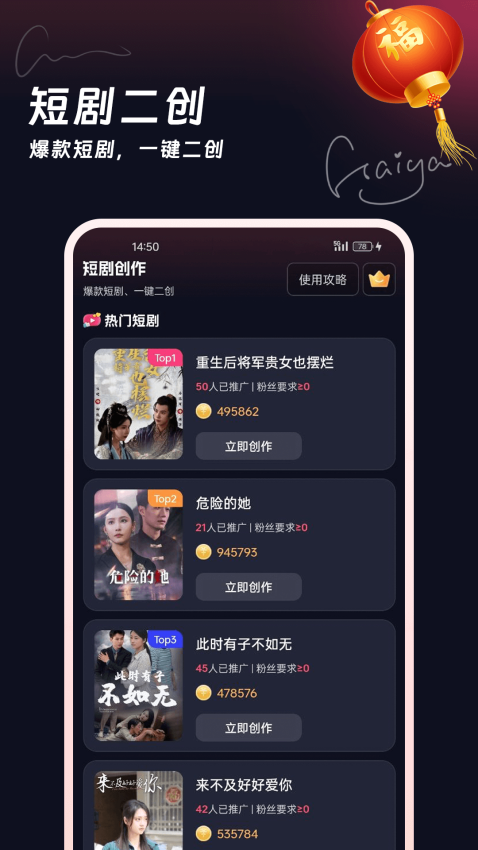知晓通官方版