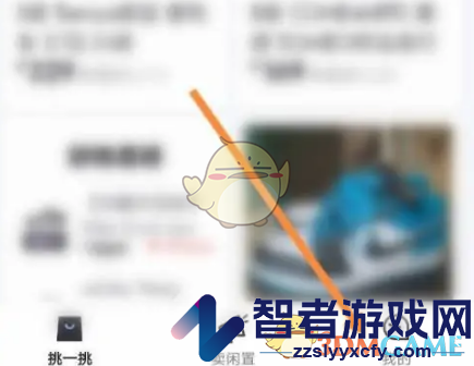 95分联系卖家方法