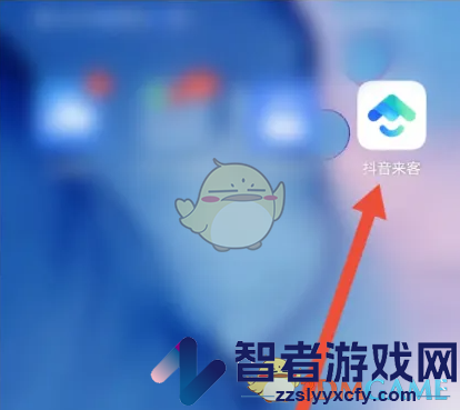 抖音来客认领门店方法