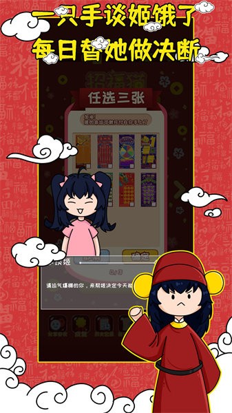 刮刮乐模拟器小