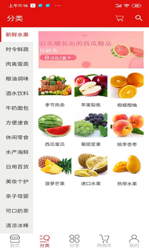 麦贝生活官网版