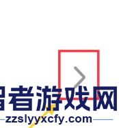 海鸥聊天头像更换方法