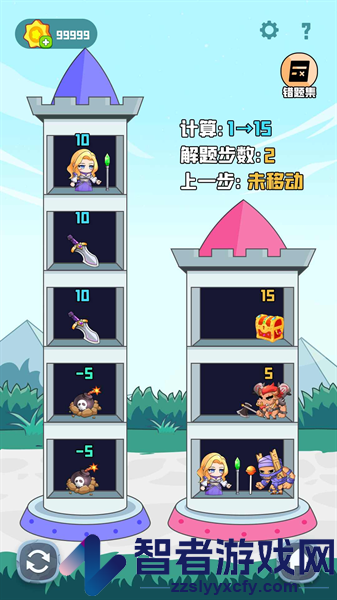 数学游戏合集最新版下载