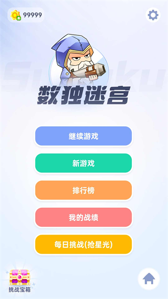 数学合集手机版