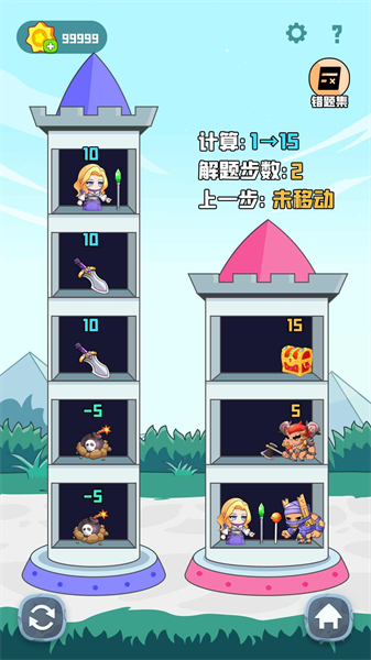 数学合集手机版