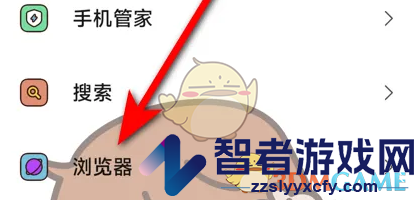 oppo浏览器猜你想搜关闭方法