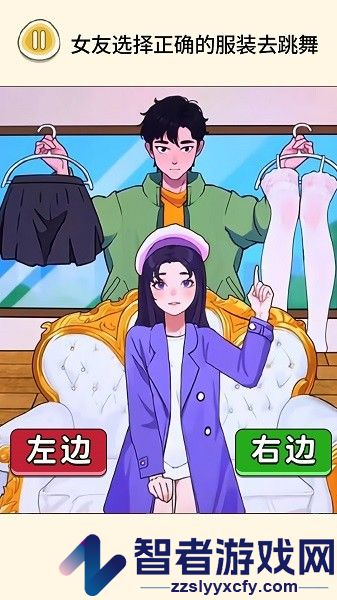 公主穿搭日记手游下载