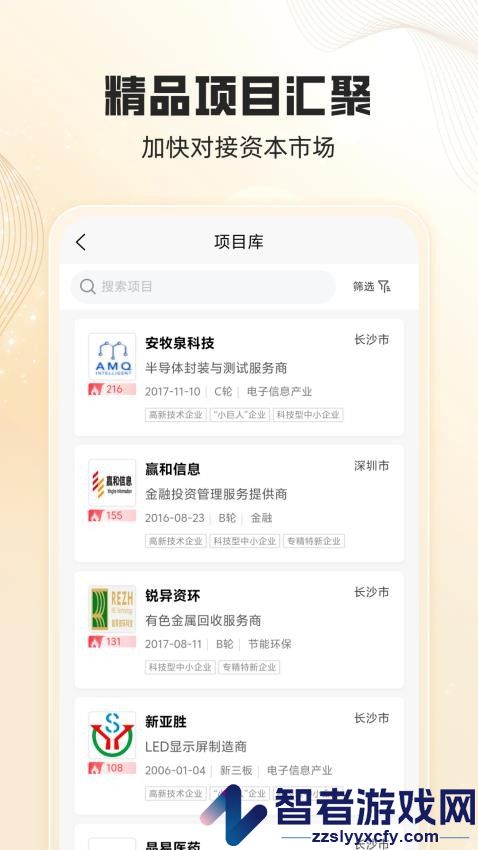 天天麓演app下载