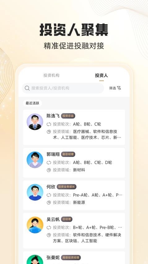 天天麓演官网版