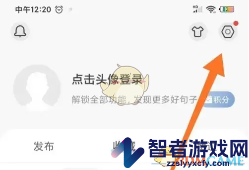 句子控时光轴查看方法