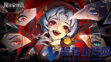魔镜物语远古墓地怎么过