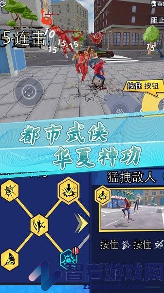 蜘蛛火柴人生存游戏下载