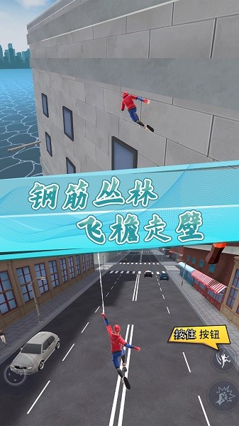 蜘蛛火柴人生存手机版