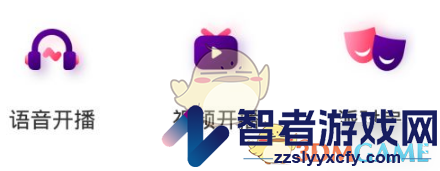 look直播开直播方法