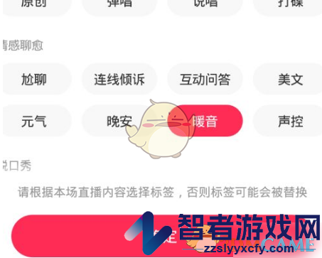look直播开直播方法