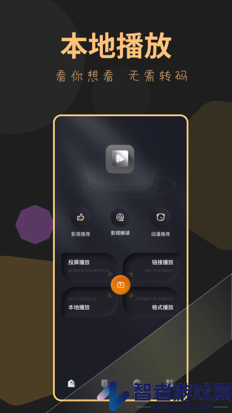 龙门视频app官网版下载