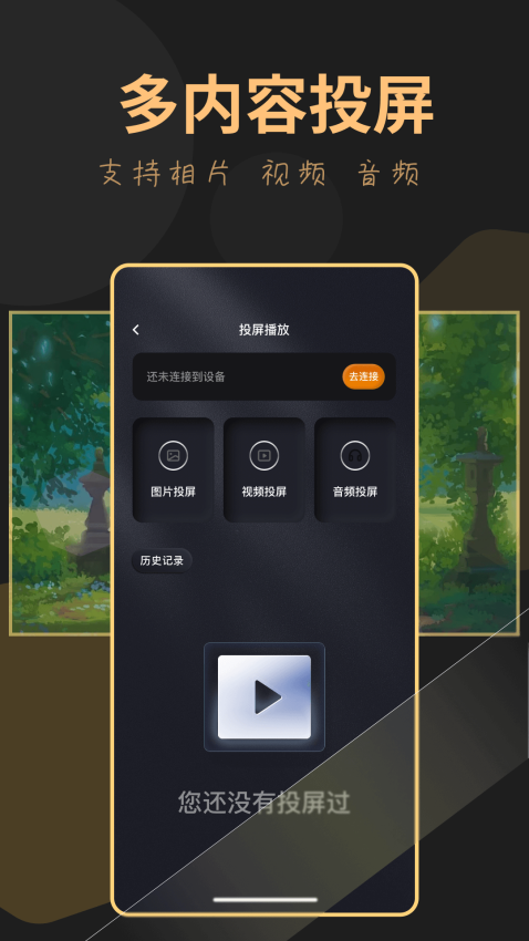 龙门视频最新版