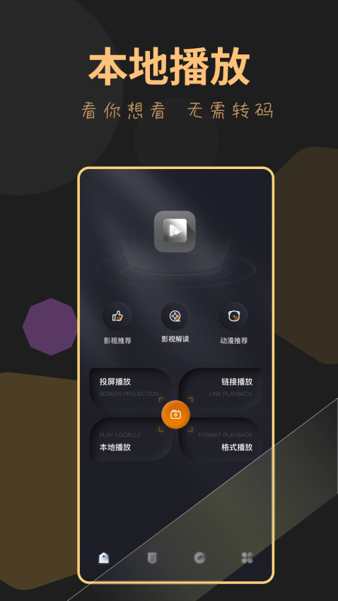 龙门视频最新版
