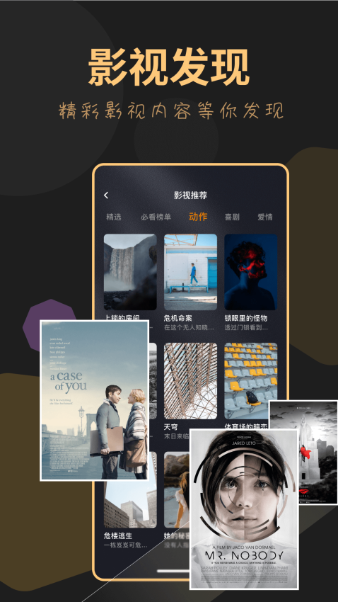 龙门视频最新版
