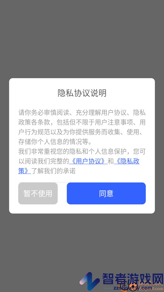 大师兄影视APP无广告版下载