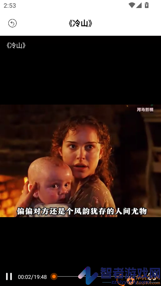 大师兄影视APP无广告版下载