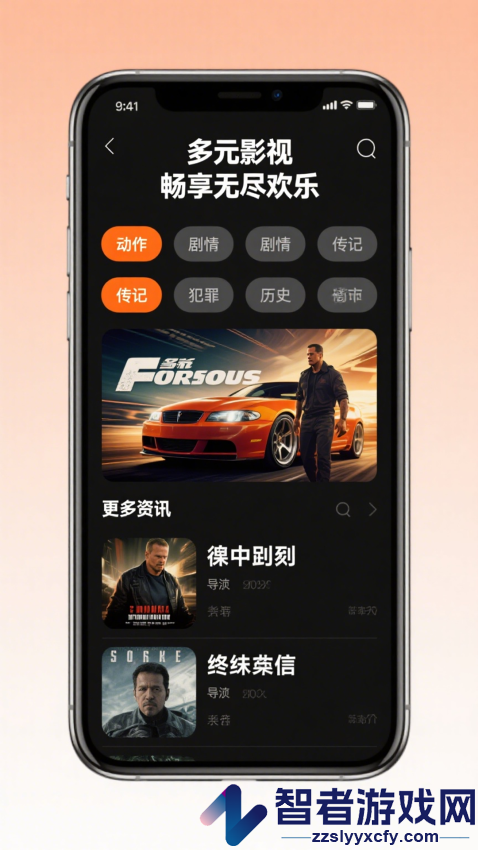 51视频播放器App下载