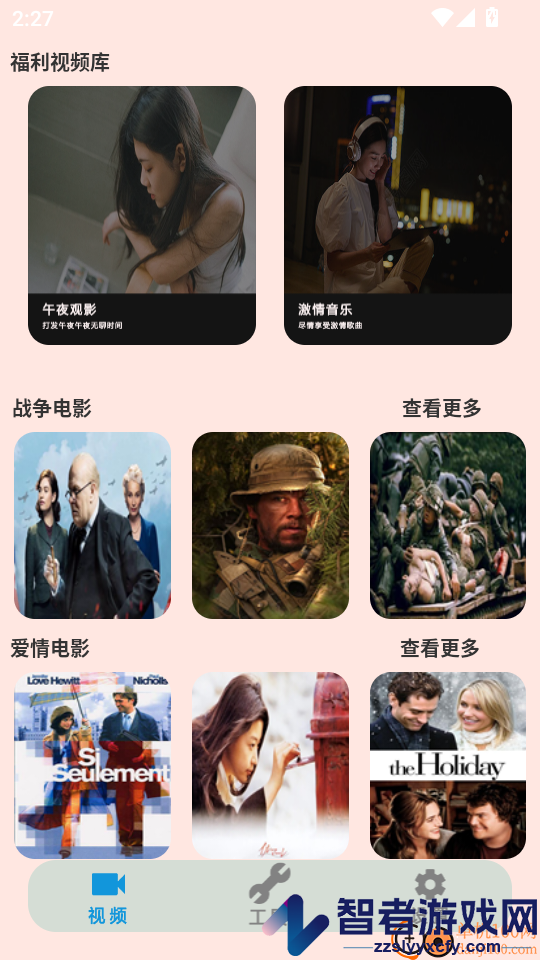 51视频播放器App下载