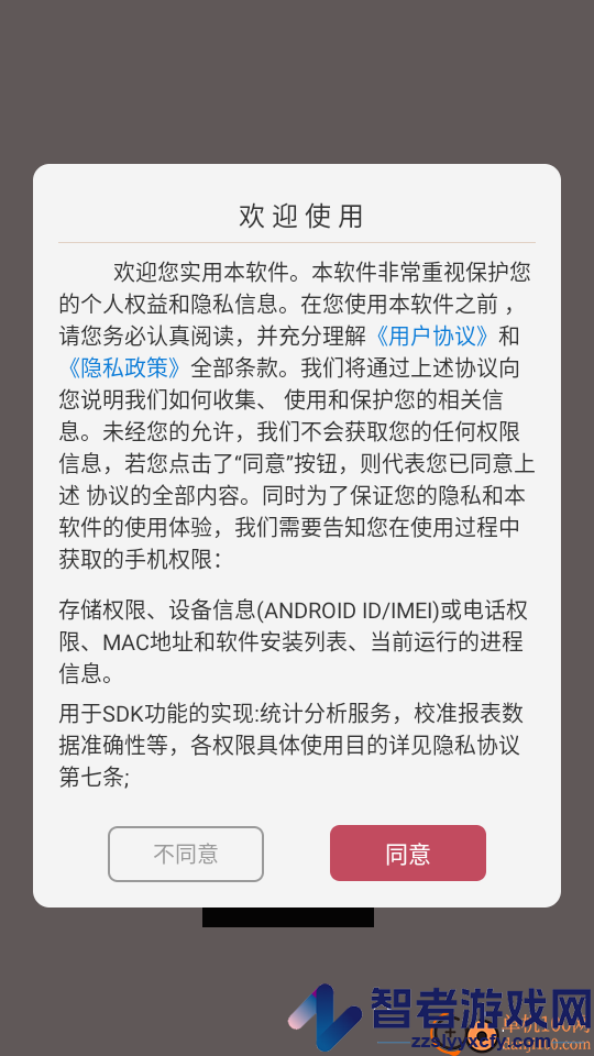 51视频播放器App下载