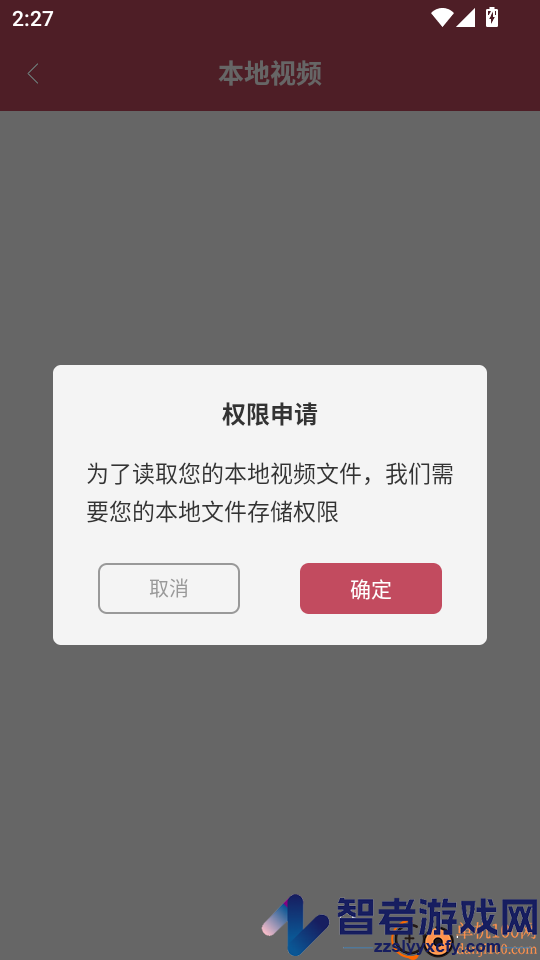 51视频播放器App下载