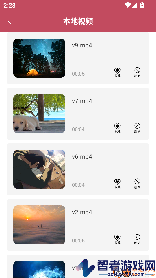 51视频播放器App下载