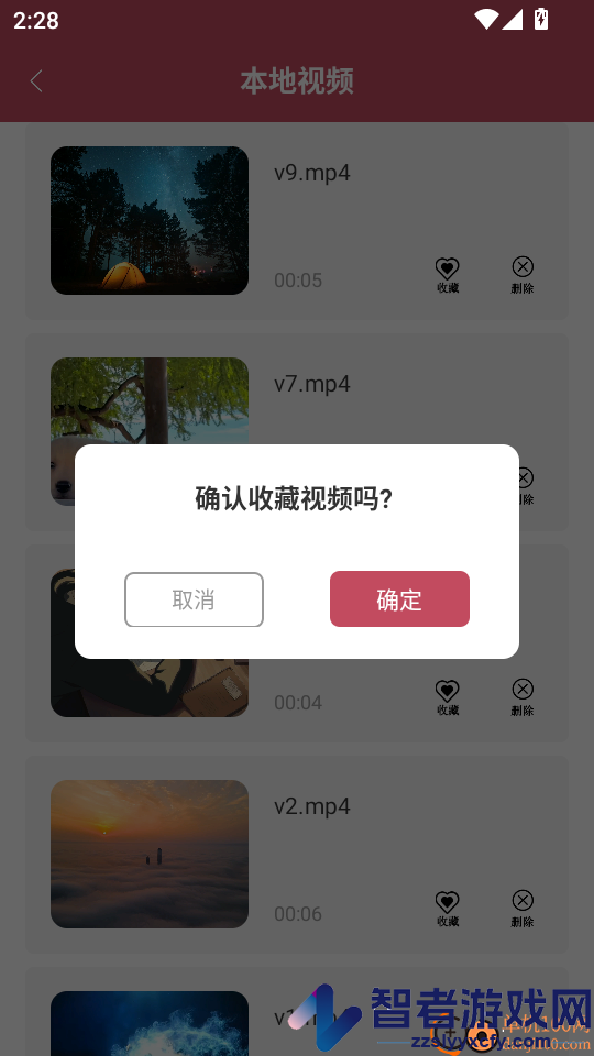 51视频播放器App下载
