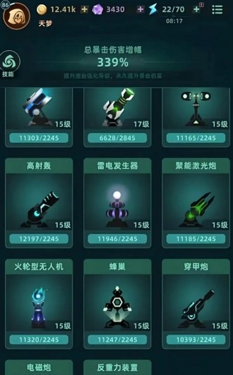 我的防线无广告版下载（内购最新版2026）|官方正版快速下载