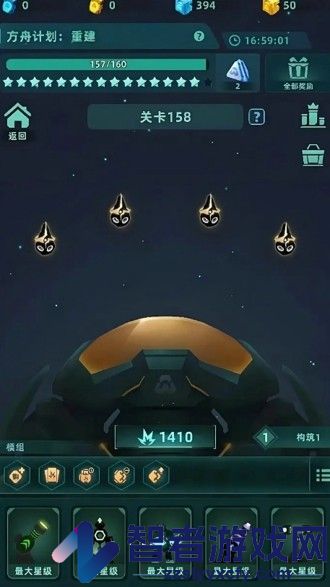 我的防线无广告版下载