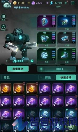 我的防线无广告版下载