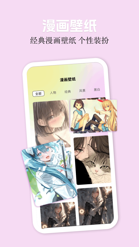 喵趣漫画免费版
