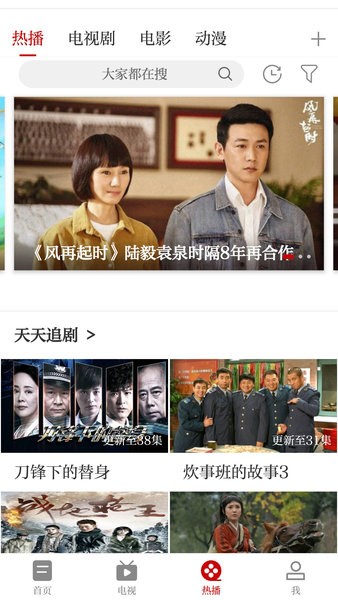 广昌融媒官方版