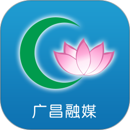 广昌融媒官方版