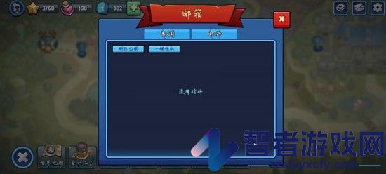 帝国守卫战兑换码大全