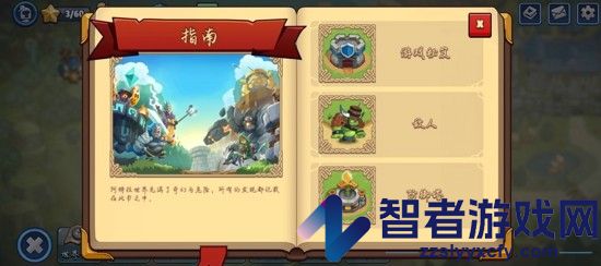 帝国守卫战兑换码大全