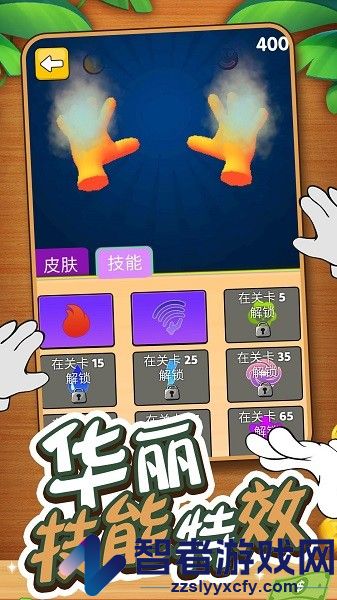 小小刺激英雄手游下载