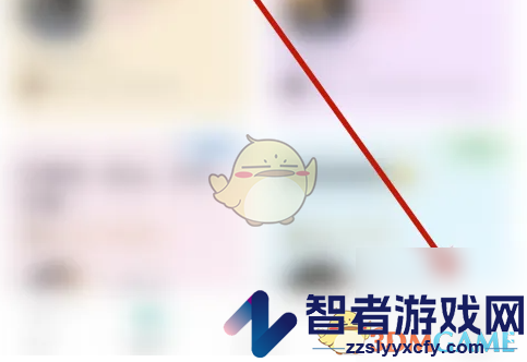 进圈送礼支付确认设置方法