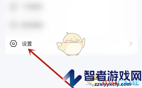进圈送礼支付确认设置方法