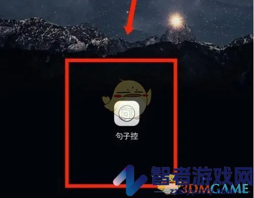 句子控摘录查看方法