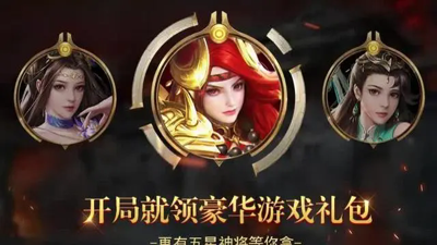 三国马年版武将强度分析：最强武将排名揭秘