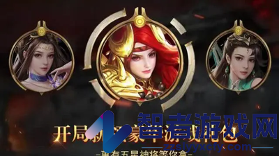 放置三国马年版武将强度