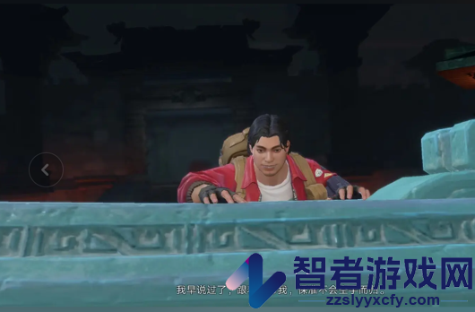 新盗墓笔记手游下载