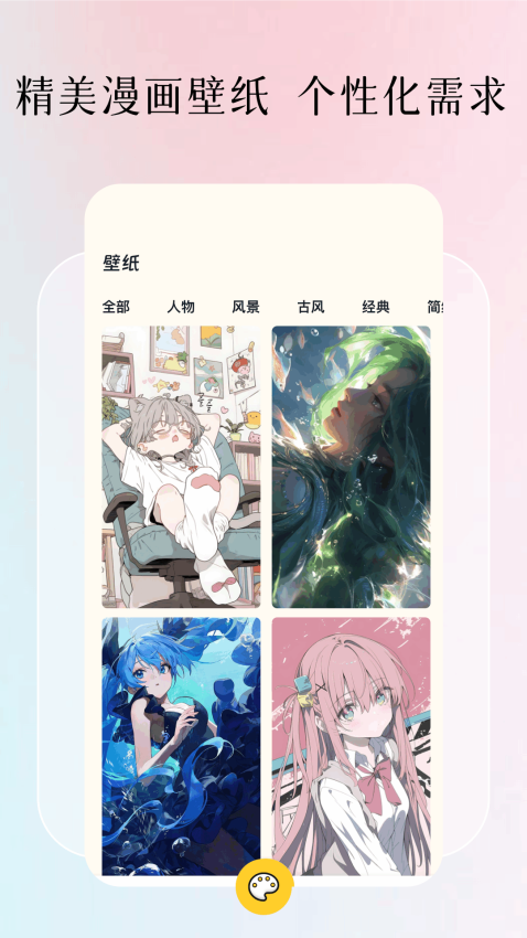 美漫园最新版本