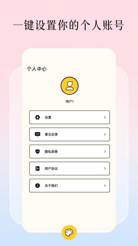 美漫园最新版本