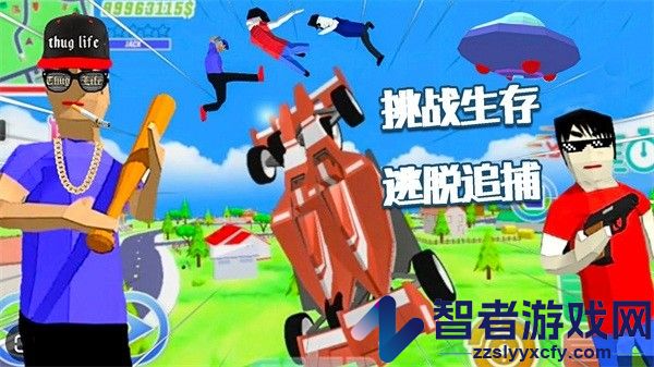 人类生存岛游戏下载