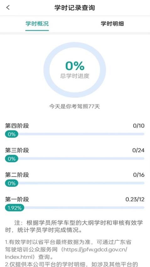 训美在线官网版